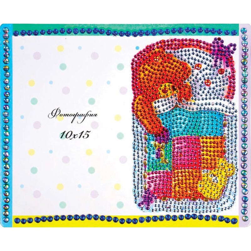 Broderie Diamant Support Carton Cadre Photo - Ourson - Collection d'Art