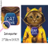 Kit broderie diamant Chat journaliste Collection d'art