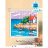 Kit à broder au point de croix motif Maison en bord de mer de la marque RTO, tableau à broder présentant un magnifique paysage d'été